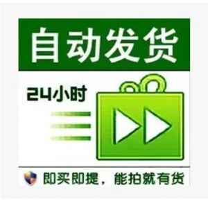 【🔥三网全新1卡5🔥】1卡可以注册2Q 绑定5个QQ 11.1号下卡电信卡